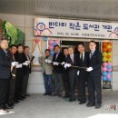 반월동주민센터 이미지