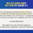 동조상사 이미지