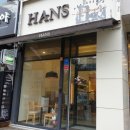 산본이마트 건너편