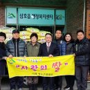 이레영농조합법인