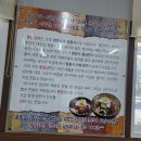 새로운통일냉면