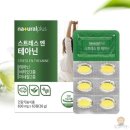건강기능플러스식품