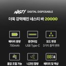 붐(BOOM) 전자담배