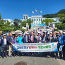 ＜연합뉴스﻿ 외＞ 통일기원 강원 피스로드 평화대행진 개최…2.5km 도보 행진 이미지