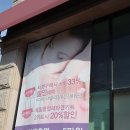 이마트24R광주오포본점 | 신현리마사지 스킨라이트에서 진정한 마사지를 체험해 보세요!!