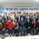 한국소비자생활협동조합연합회