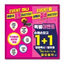 공감현수막