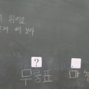 무룸