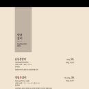 팡팡식당 - 서귀포시 | 팡팡식당