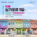 크로바관광여행사 이미지
