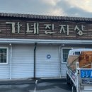 조가네진지상 네이버블로그