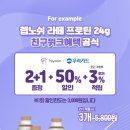 음료친구