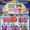 축산물도소매 이미지
