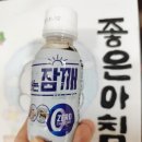 신나는 식품 | 🥱 카페인 없이 집중력 깨우는 방법! 힘나힘바이오 신나는잠깨 진한풍미 블렌딩음료 솔직 후기