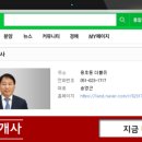W스타공인중개사사무소 이미지