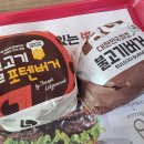 롯데리아대림역점 이미지