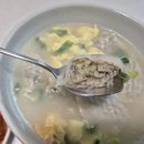 맛있는만두 | [리뷰] 비비고 진한 고기만두 & 사골곰탕으로 조리한 간편 맛있는 만둣국(+만두 솔직 후기!!!)