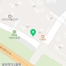 학익시티오씨엘부동산공인중개사사무소 이미지