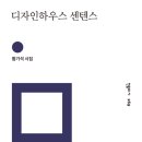 책과디자인 이미지