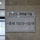 평택시립추모공원2 이미지