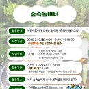 천마니 작은도서관 이미지