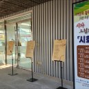 청기면복지회관 이미지