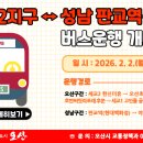 초평공인중개사사무소 이미지