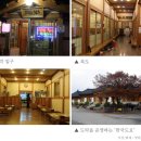 찬도락 티스토리
