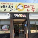 소담셀프주유소 이미지