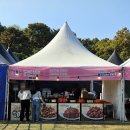 제임스본죽 | 2024그랜드민트페스티벌 후기_날씨, 시간, 내부 음식, 음식 가격, 제한 사항, 준비물