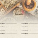 충무한의원 이미지