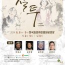 극단고도 이미지