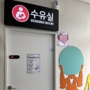 문의(영덕)휴게소 편의점 이미지