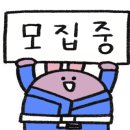 최무겸짐 이미지