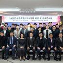 세종특별자치시의회 | [보도자료]2025년 세종특별자치시의회 퇴임 및 공로연수식 개최