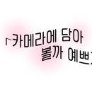 이월로스터스 송파점