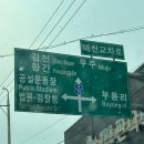 함양기찬면옥 이미지