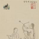 기산통신