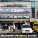 응급실국물떡볶이성서계대점 이미지