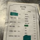 염리초교 | 공덕역 포장마차 거리 솔직후기｜마포 노포 감성 술집 데이트코스 추천?