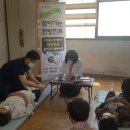 수성1리 경로당 이미지