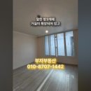 경남명문공인중개사사무소 네이버블로그