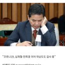 &#34;코로나19, 심재철·전희경 이어 곽상도도 검사 중&#34;(속보) 이미지