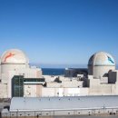 한울2 태양광발전소 이미지