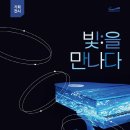 안성맞춤아트홀 이미지