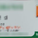 365소리안한의원 이미지