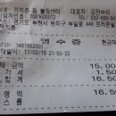 슈 당구장 이미지