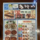 포일골프존스크린