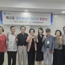 팔달경로당 이미지