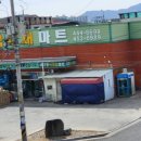 내고향식자재마트 이미지